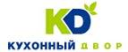 Логотип Кухонный двор